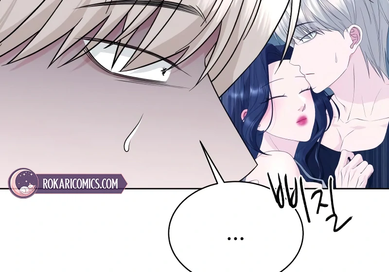Gu Chan & ji-ah chapter 7 page 12