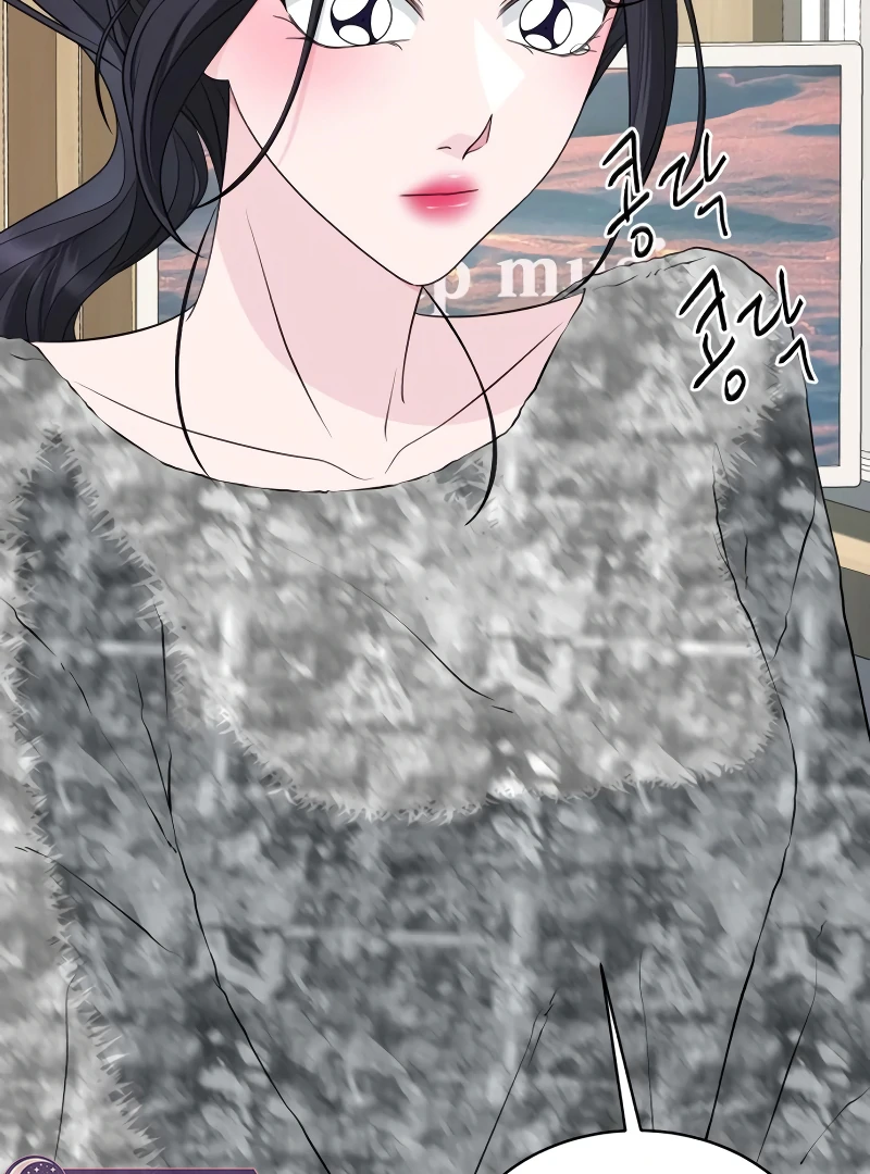 Gu Chan & ji-ah chapter 7 page 52