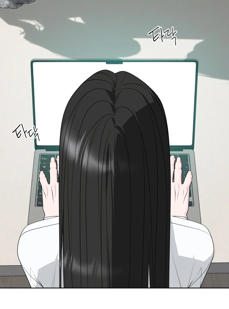 Gu Chan & ji-ah chapter 7 page 65
