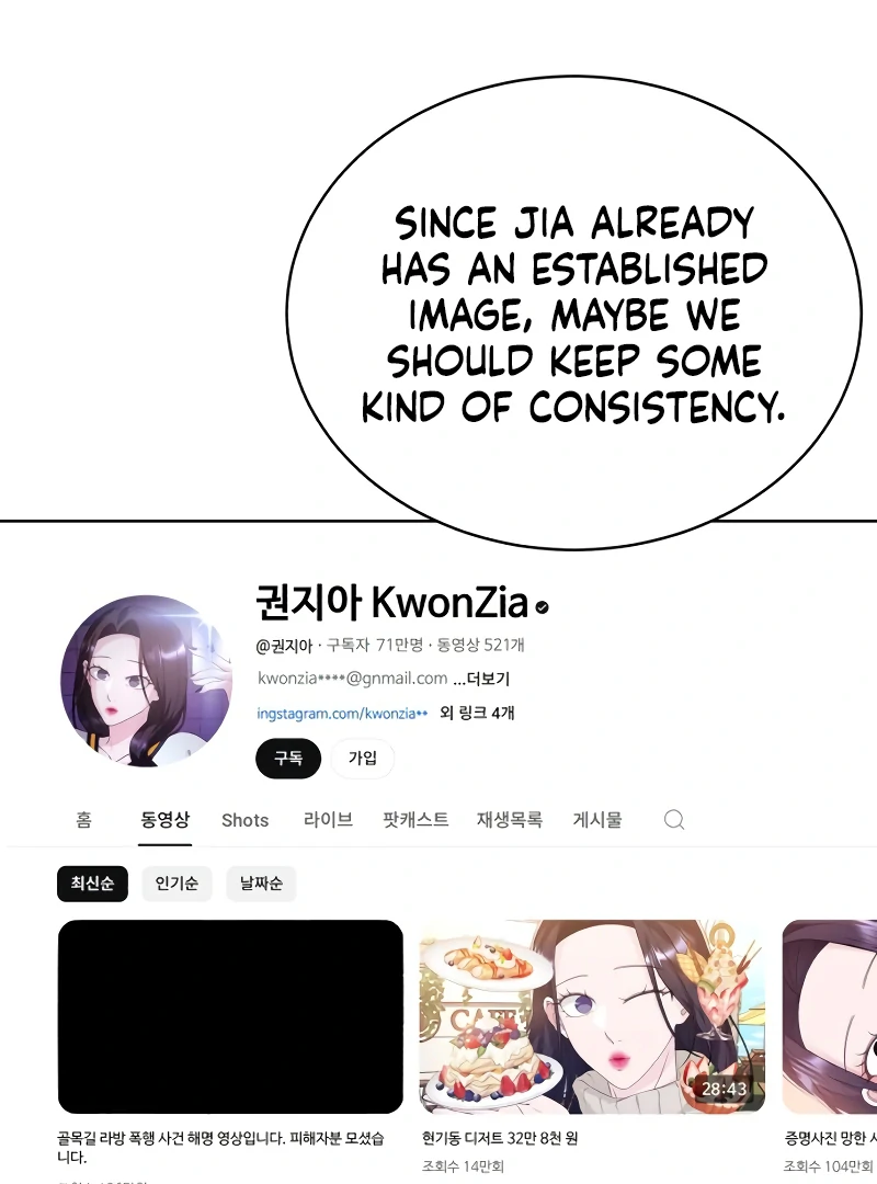 Gu Chan & ji-ah chapter 7 page 89
