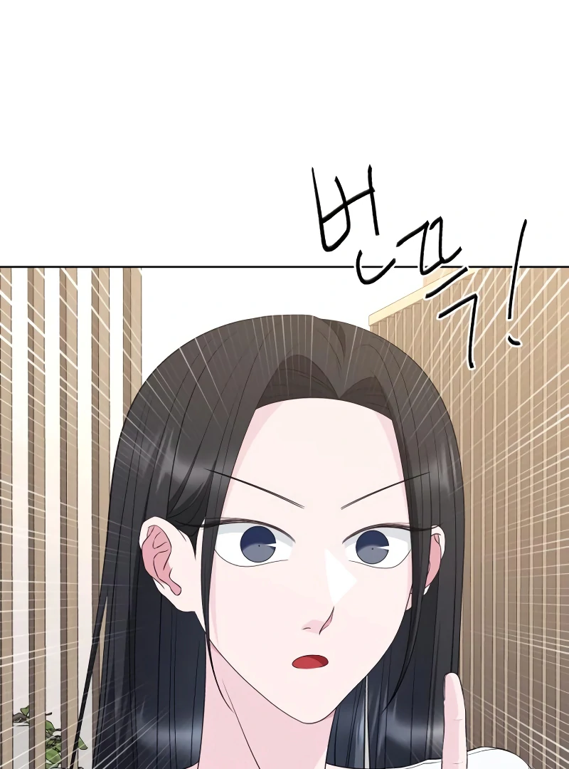Gu Chan & ji-ah chapter 7 page 91
