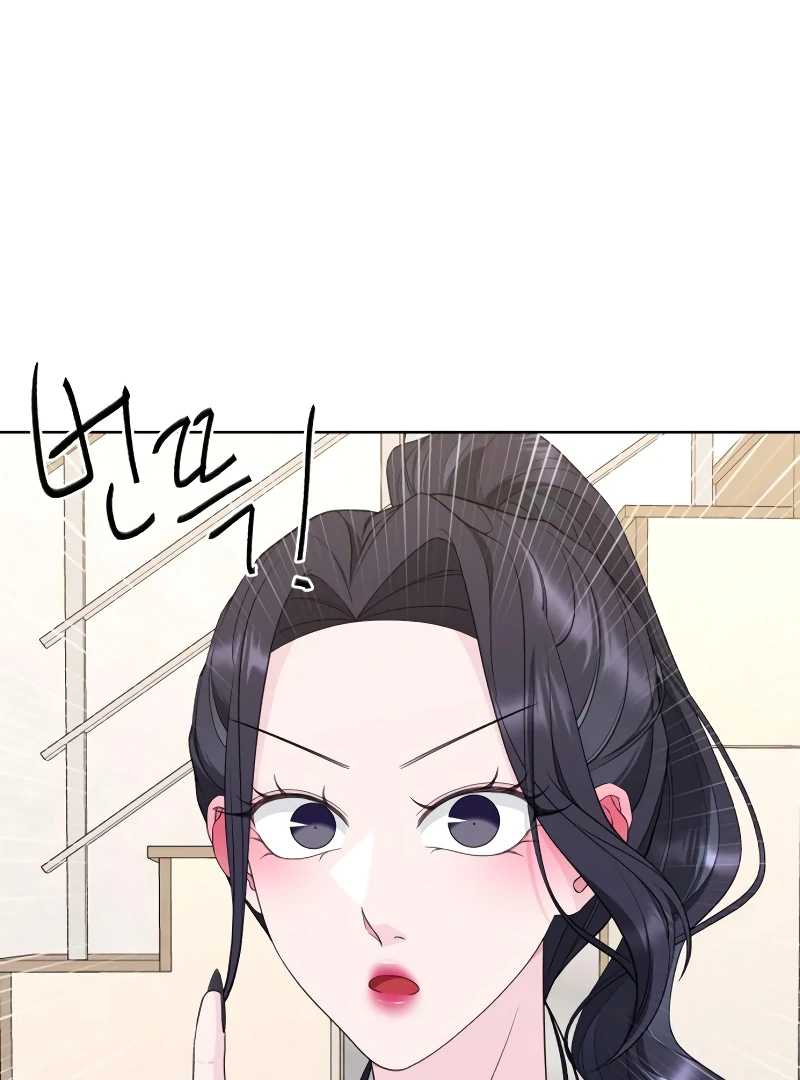 Gu Chan & ji-ah chapter 7 page 93