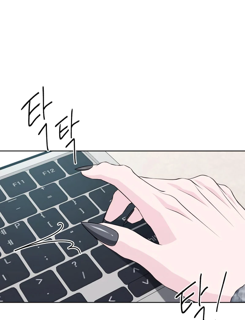 Gu Chan & ji-ah chapter 7 page 109