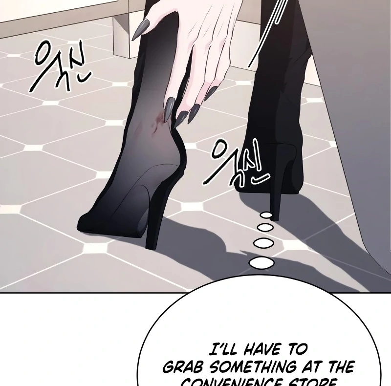 Gu Chan & ji-ah chapter 8 page 186