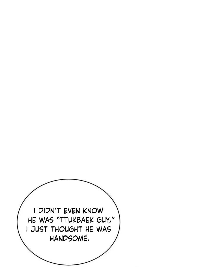 Gu Chan & ji-ah chapter 9 page 77