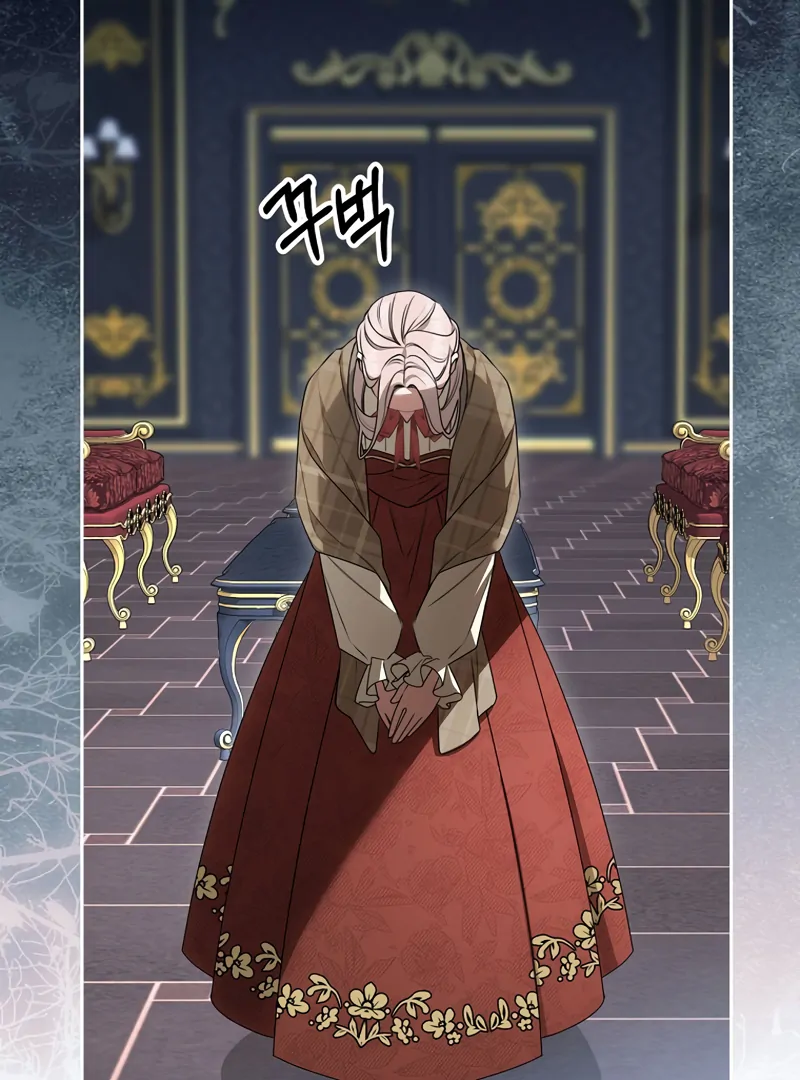 The Villainess I Possessed Is Raising Hell chapter 14 page 3