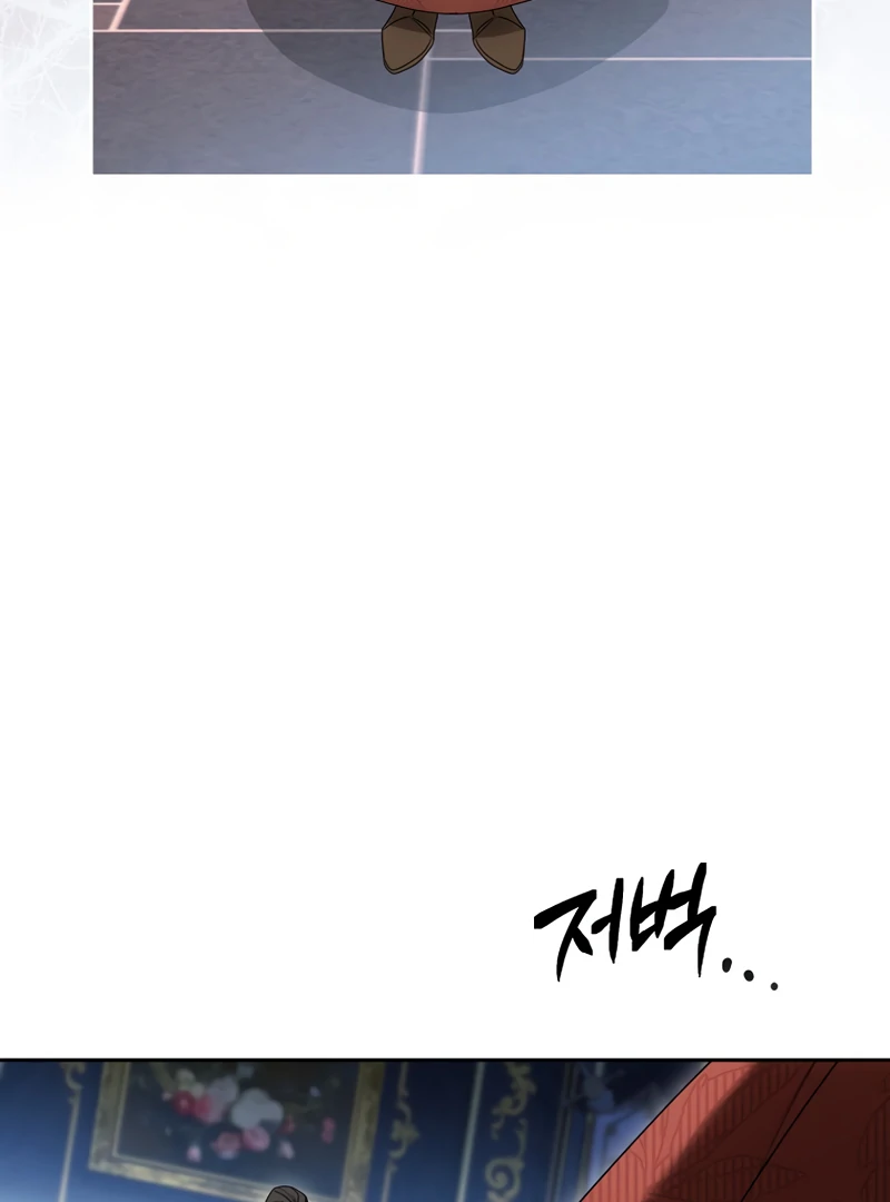 The Villainess I Possessed Is Raising Hell chapter 14 page 4