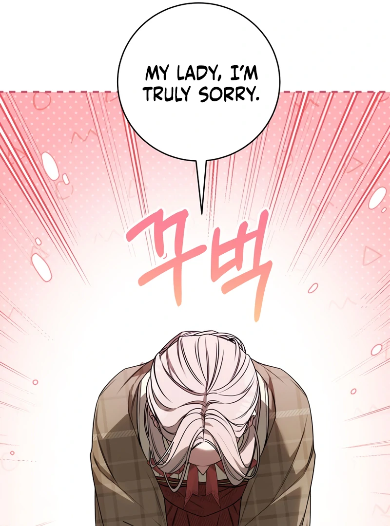 The Villainess I Possessed Is Raising Hell chapter 14 page 46
