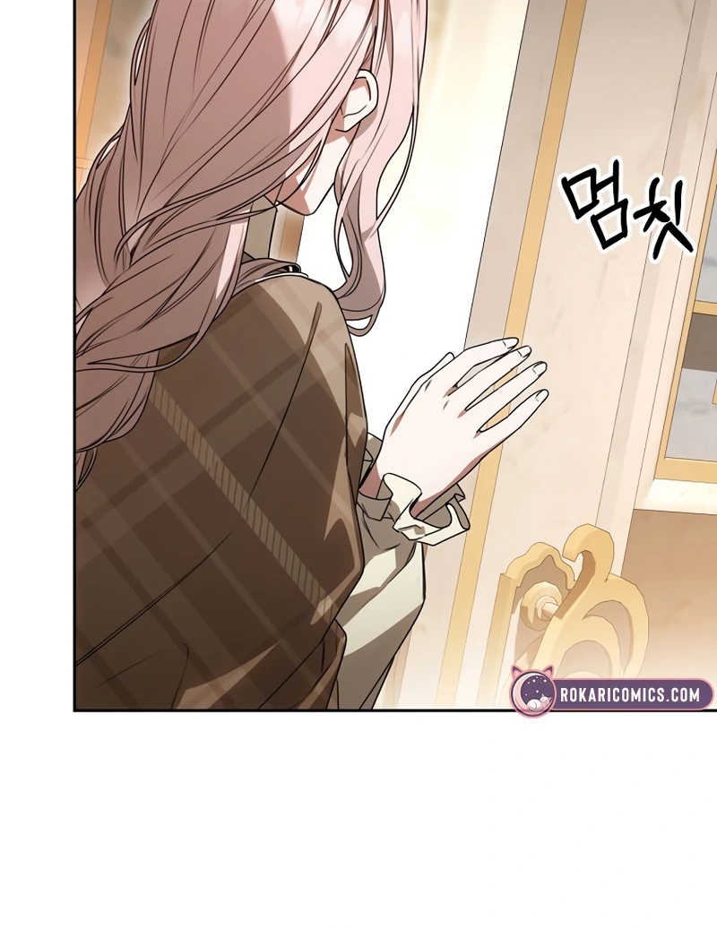 The Villainess I Possessed Is Raising Hell chapter 14 page 122