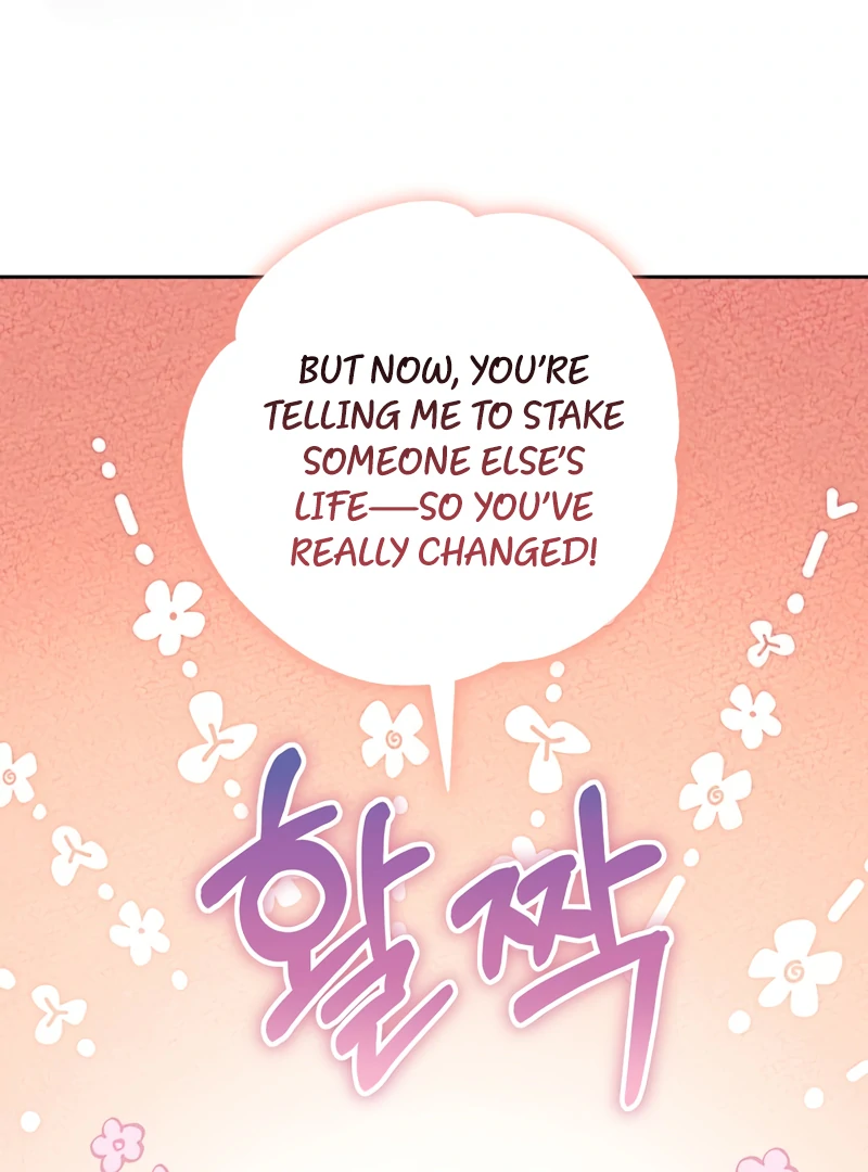 The Villainess I Possessed Is Raising Hell chapter 14 page 128