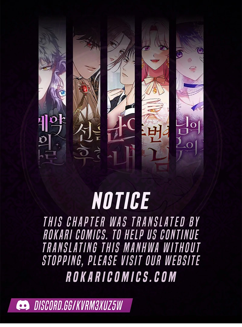 The Villainess I Possessed Is Raising Hell chapter 15 page 1