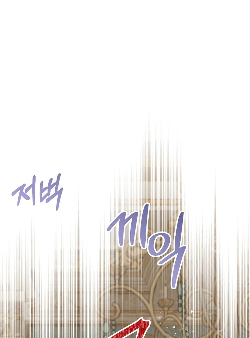 The Villainess I Possessed Is Raising Hell chapter 15 page 81