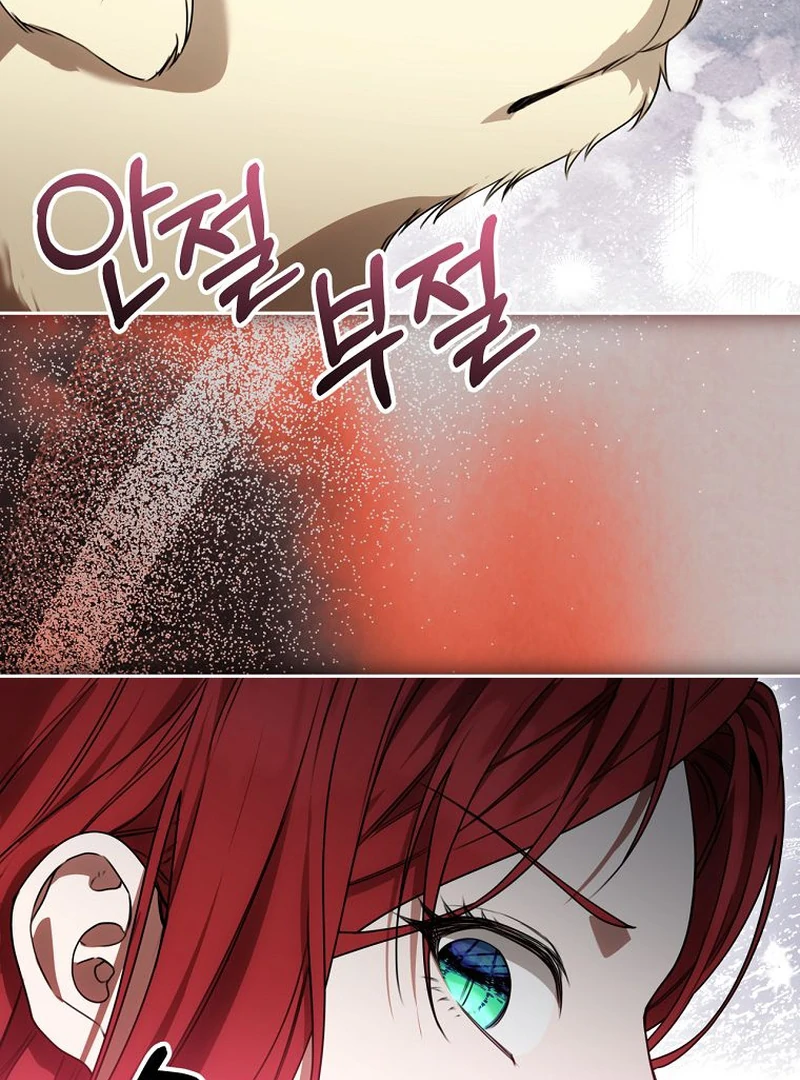 The Villainess I Possessed Is Raising Hell chapter 15 page 111