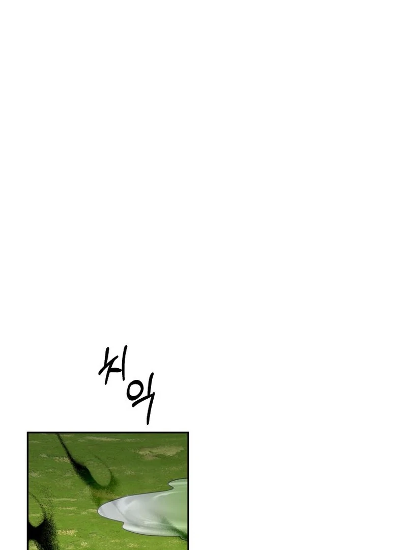 The Villainess I Possessed Is Raising Hell chapter 21 page 22