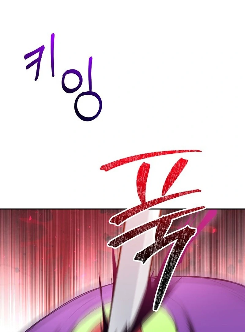 The Villainess I Possessed Is Raising Hell chapter 21 page 75