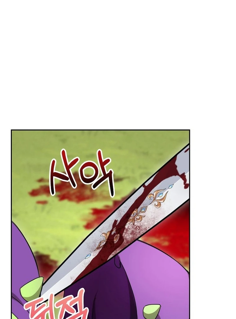 The Villainess I Possessed Is Raising Hell chapter 21 page 85