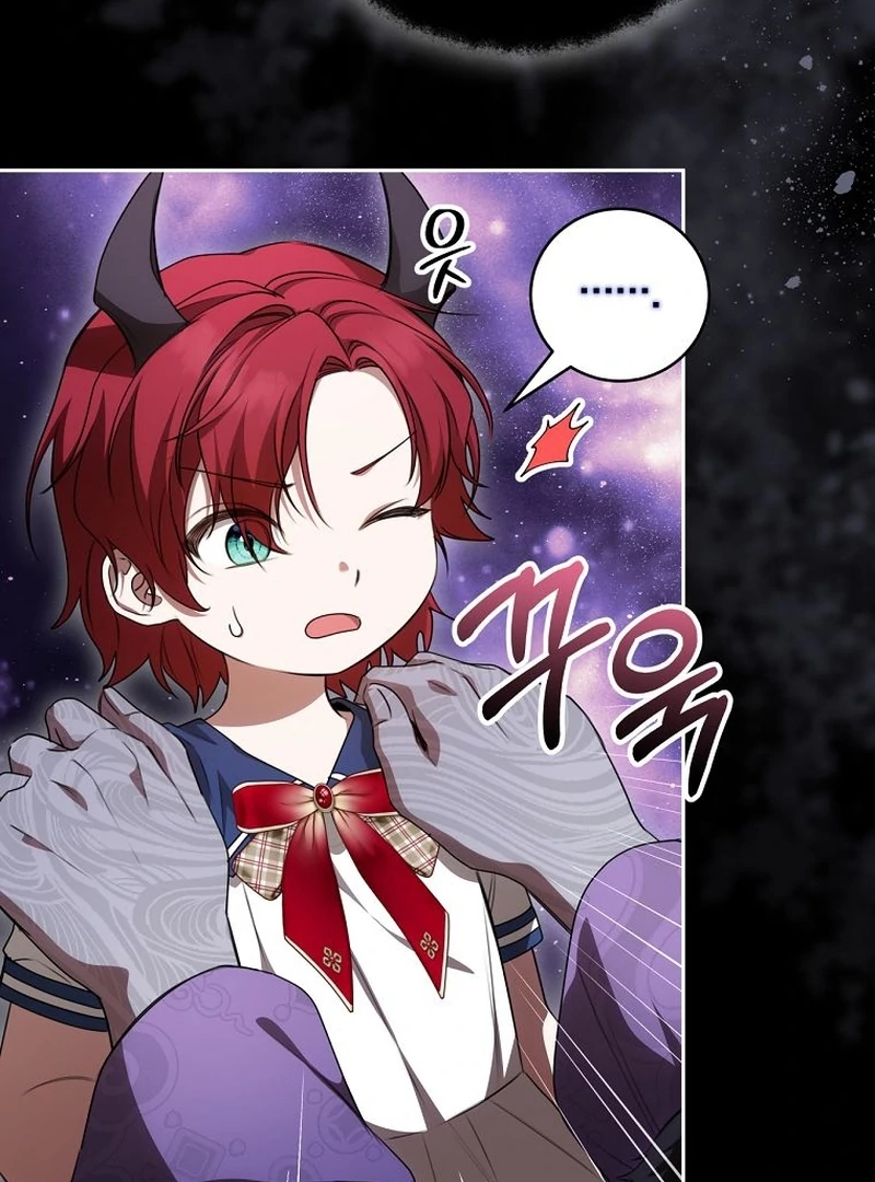 The Villainess I Possessed Is Raising Hell chapter 22 page 7
