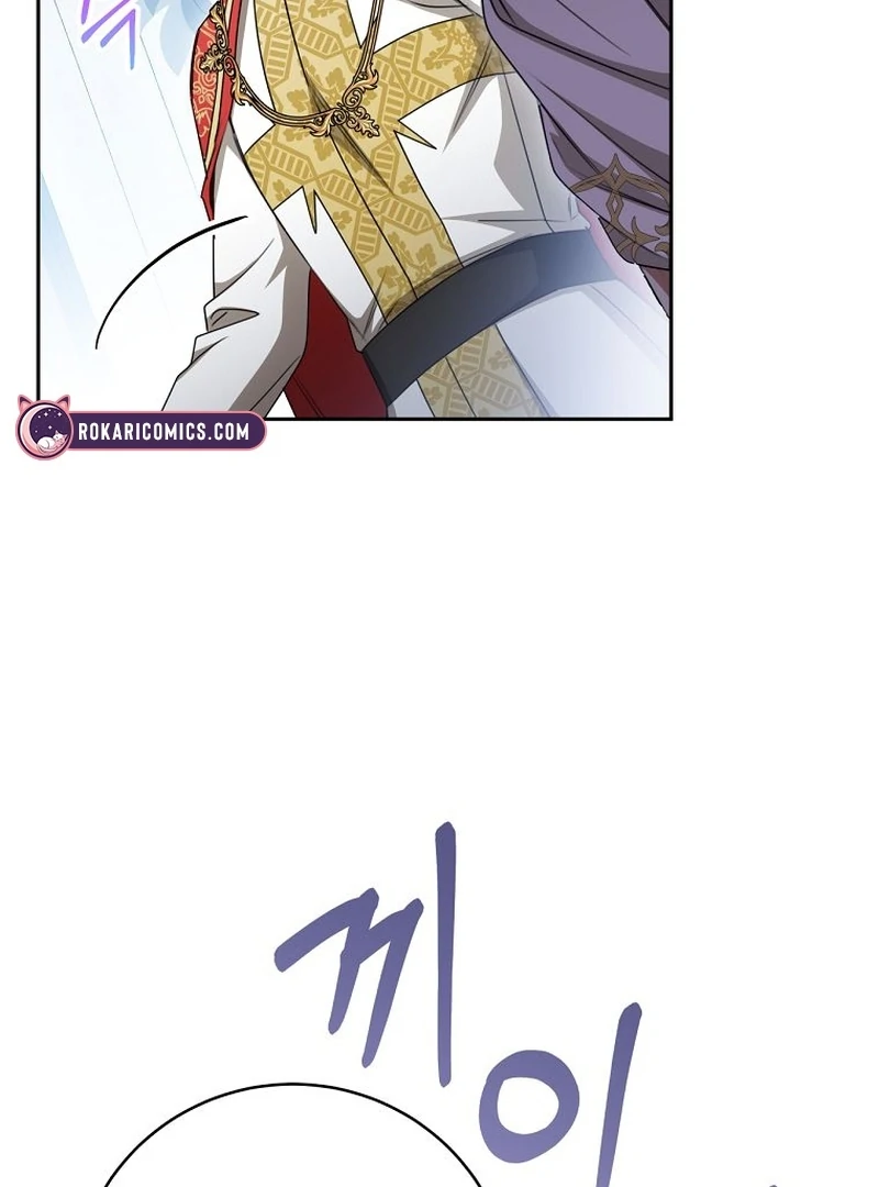 The Villainess I Possessed Is Raising Hell chapter 22 page 107