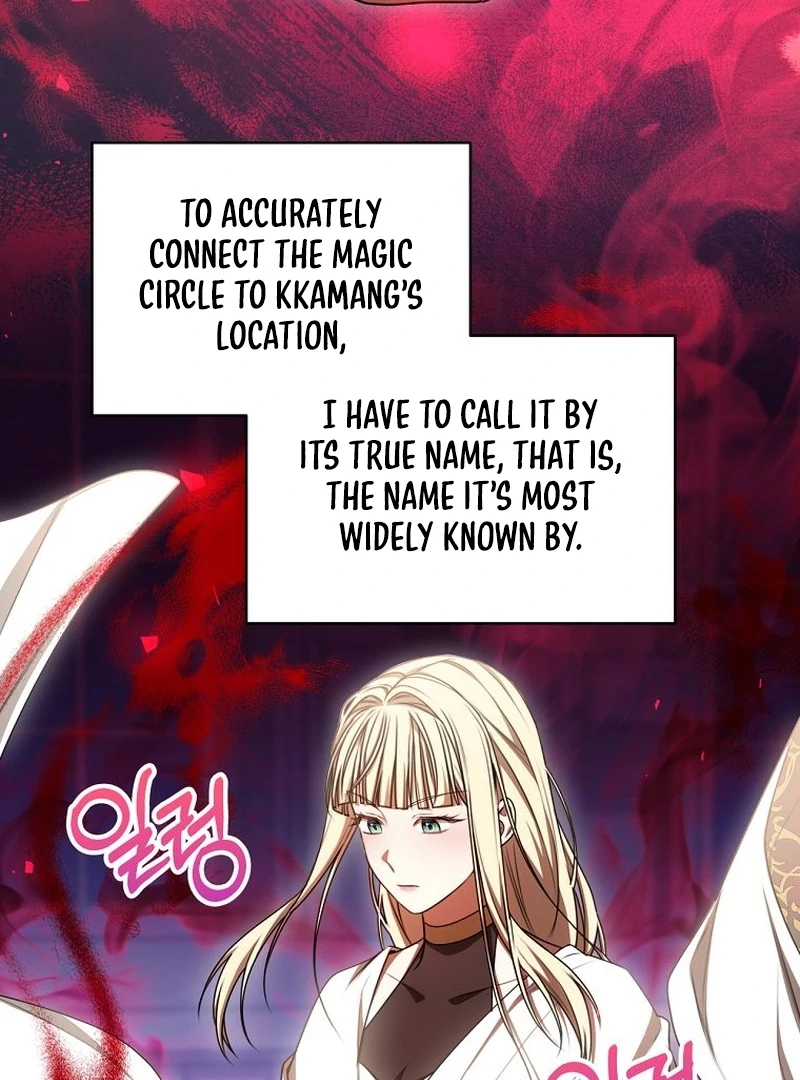The Villainess I Possessed Is Raising Hell chapter 22 page 126