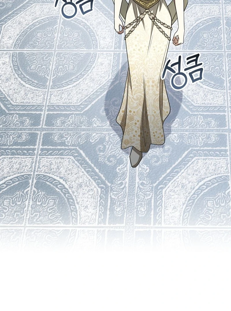 The Villainess I Possessed Is Raising Hell chapter 28 page 52