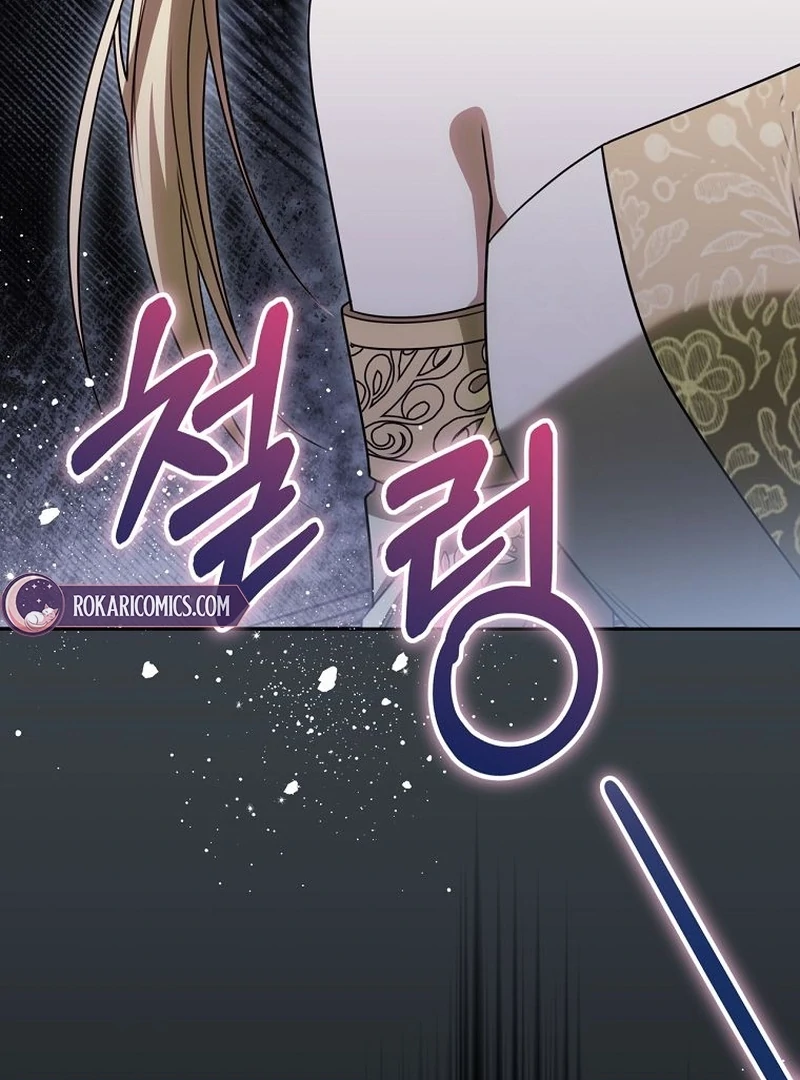 The Villainess I Possessed Is Raising Hell chapter 28 page 111