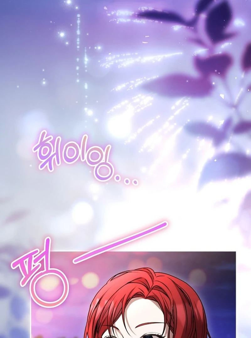 The Villainess I Possessed Is Raising Hell chapter 29 page 6