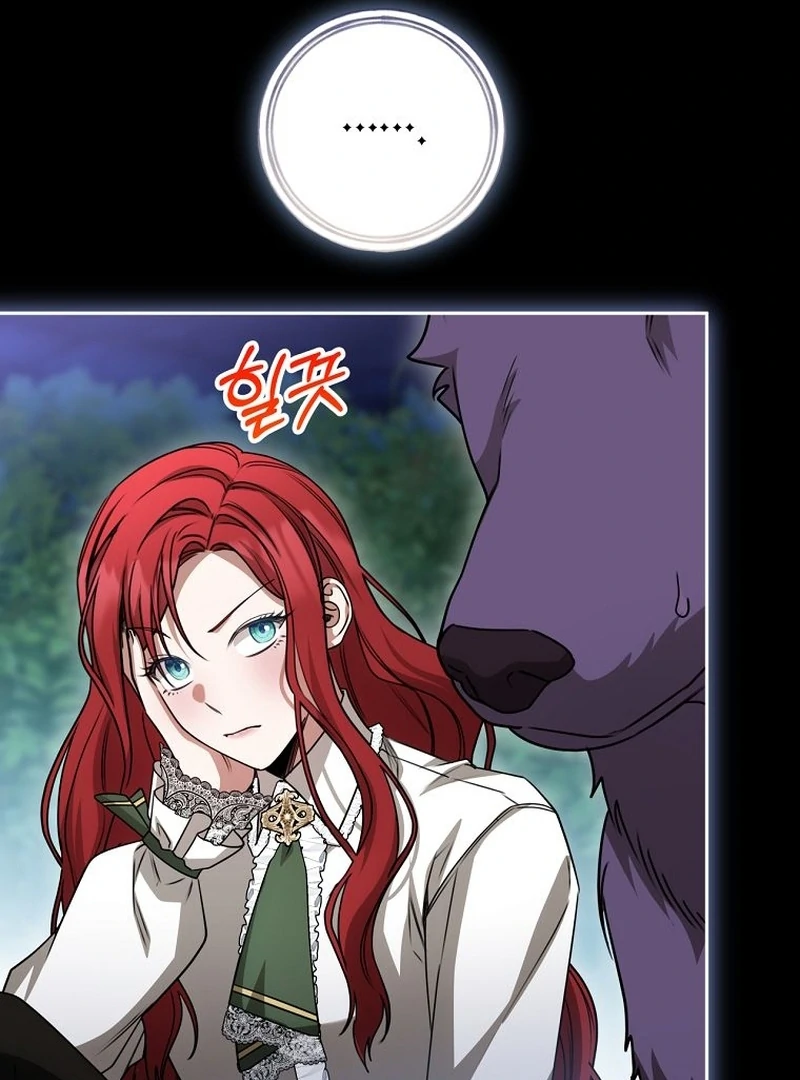The Villainess I Possessed Is Raising Hell chapter 29 page 24