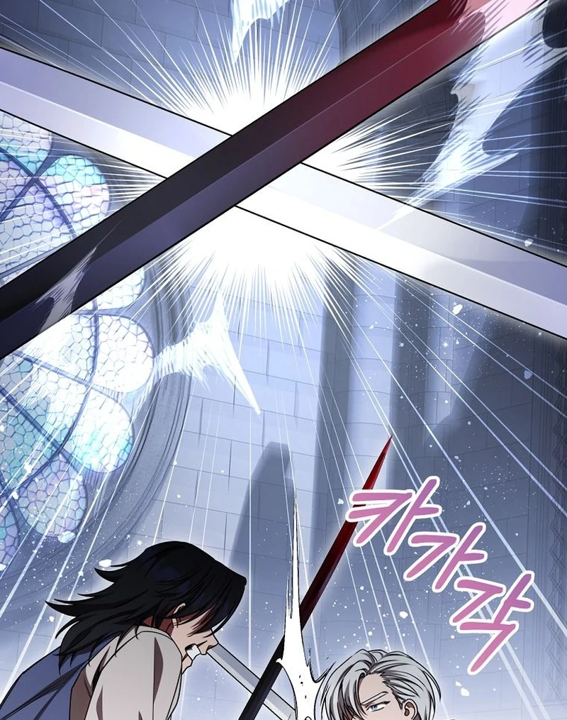 The Villainess I Possessed Is Raising Hell chapter 29 page 127