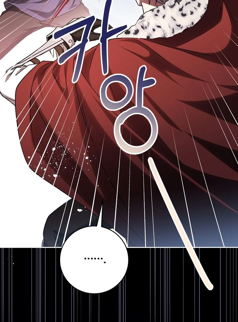 The Villainess I Possessed Is Raising Hell chapter 29 page 132