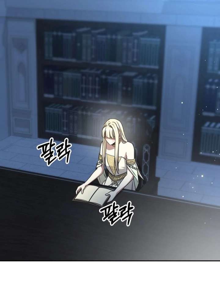 The Villainess I Possessed Is Raising Hell chapter 30 page 82