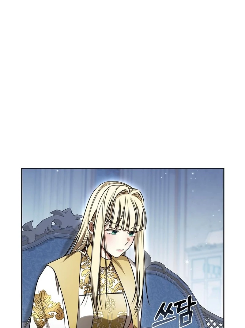 The Villainess I Possessed Is Raising Hell chapter 32 page 8