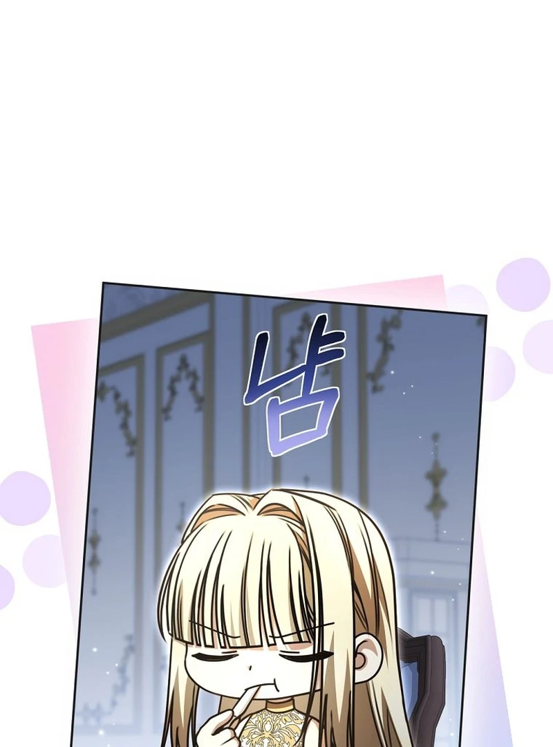 The Villainess I Possessed Is Raising Hell chapter 32 page 48