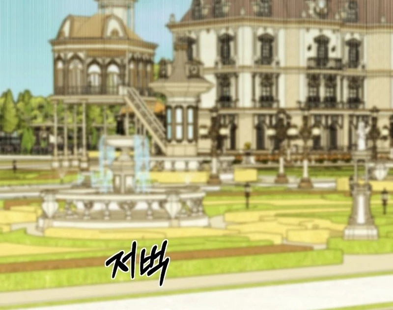 The Villainess I Possessed Is Raising Hell chapter 32 page 95