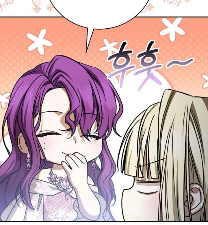 The Villainess I Possessed Is Raising Hell chapter 39 page 107