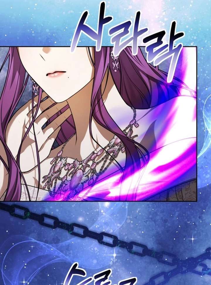 The Villainess I Possessed Is Raising Hell chapter 40 page 5
