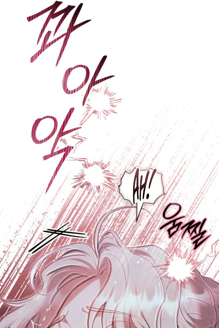Her Majesty’s Night chapter 27 page 69