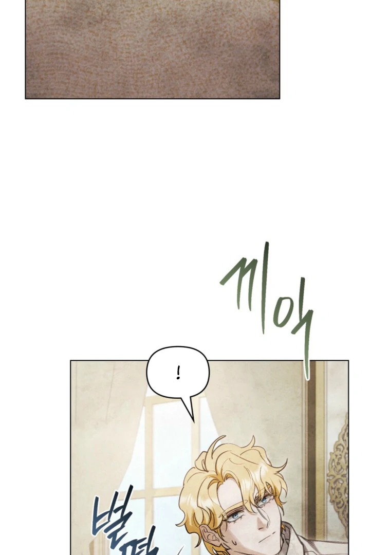 Her Majesty’s Night chapter 31 page 59