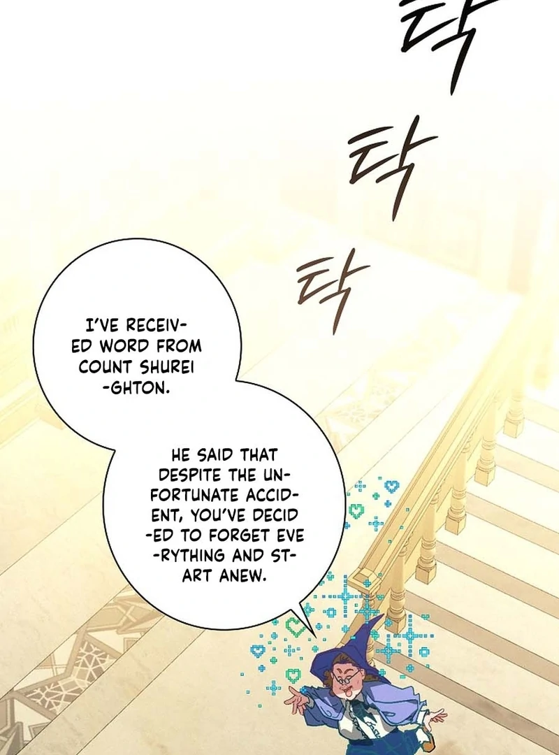 Seian chapter 18 page 5