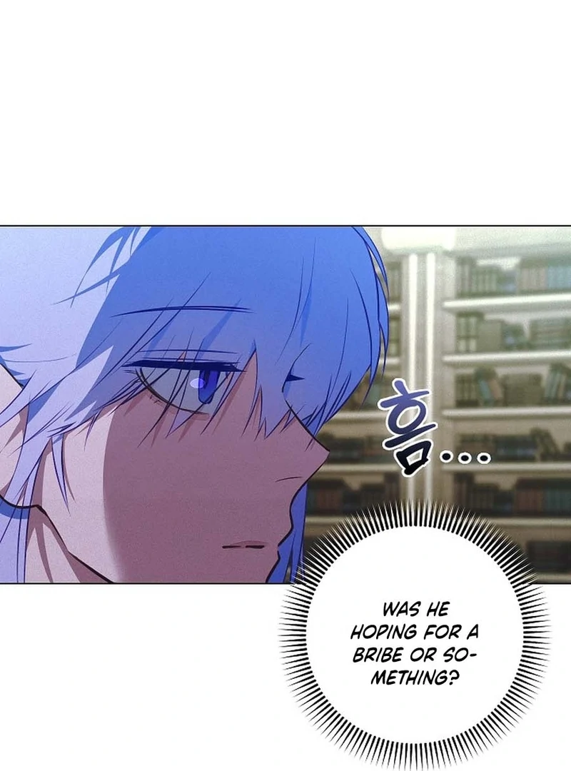 Seian chapter 18 page 15