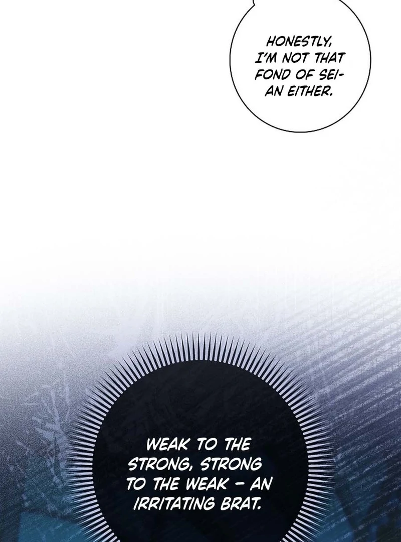 Seian chapter 18 page 23