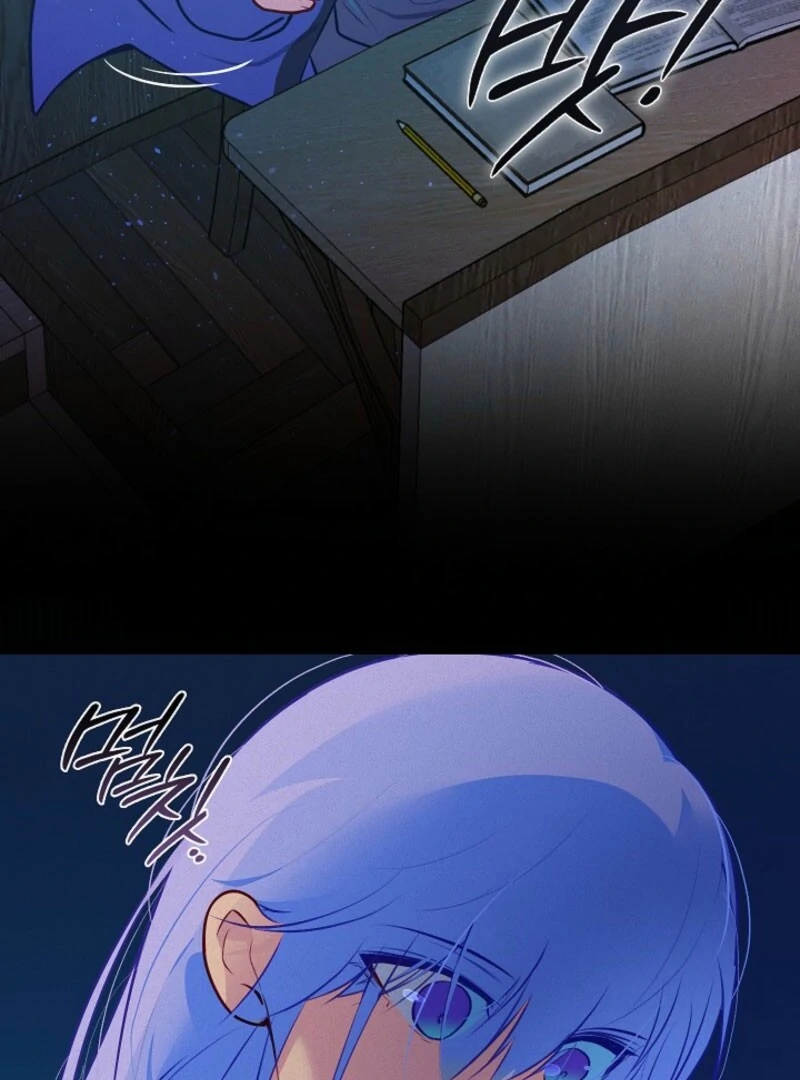 Seian chapter 19 page 6