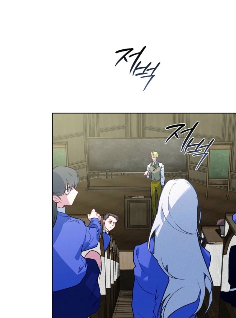 Seian chapter 19 page 30