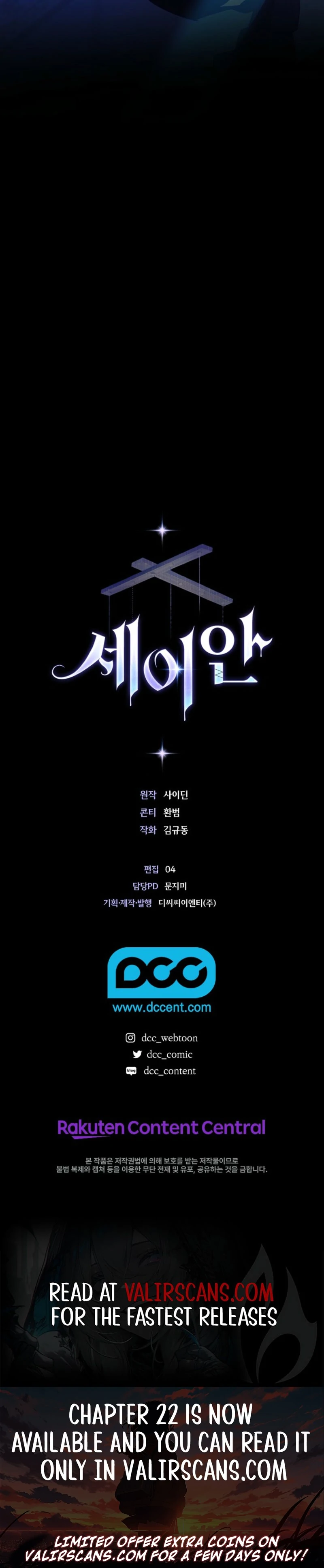 Seian chapter 19 page 141