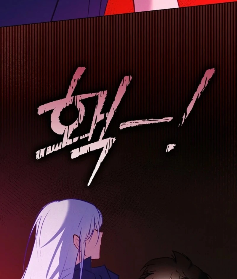 Seian chapter 20 page 41