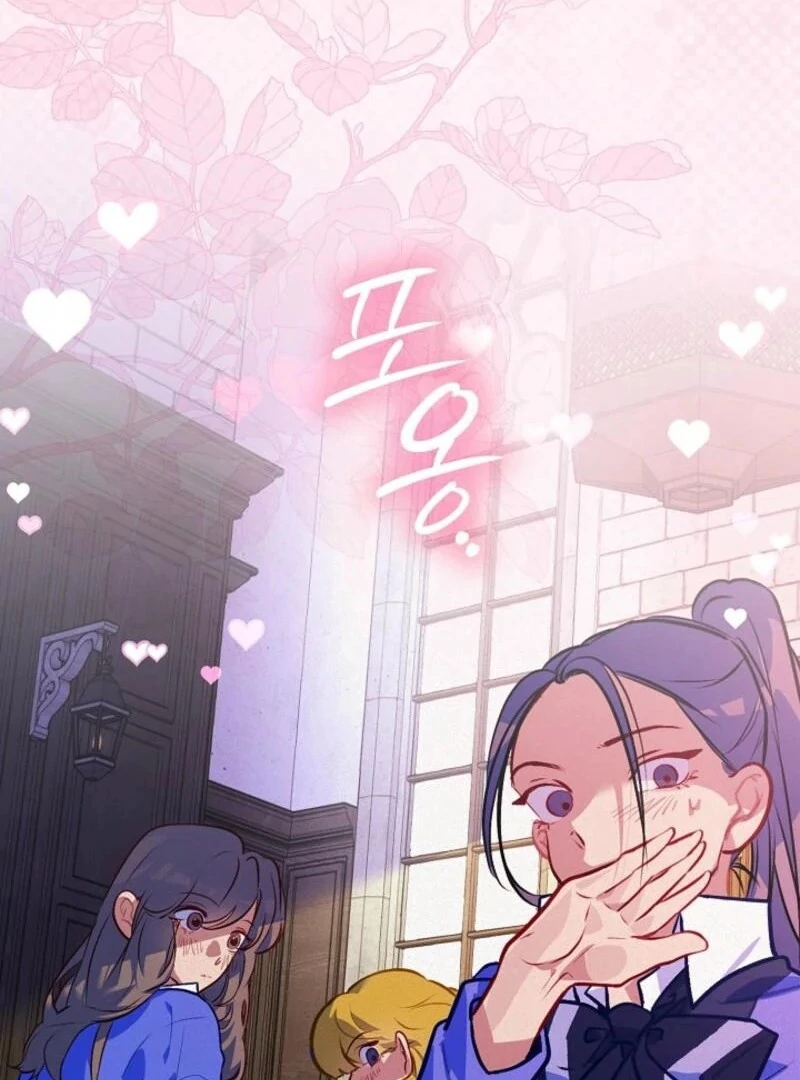 Seian chapter 20 page 102