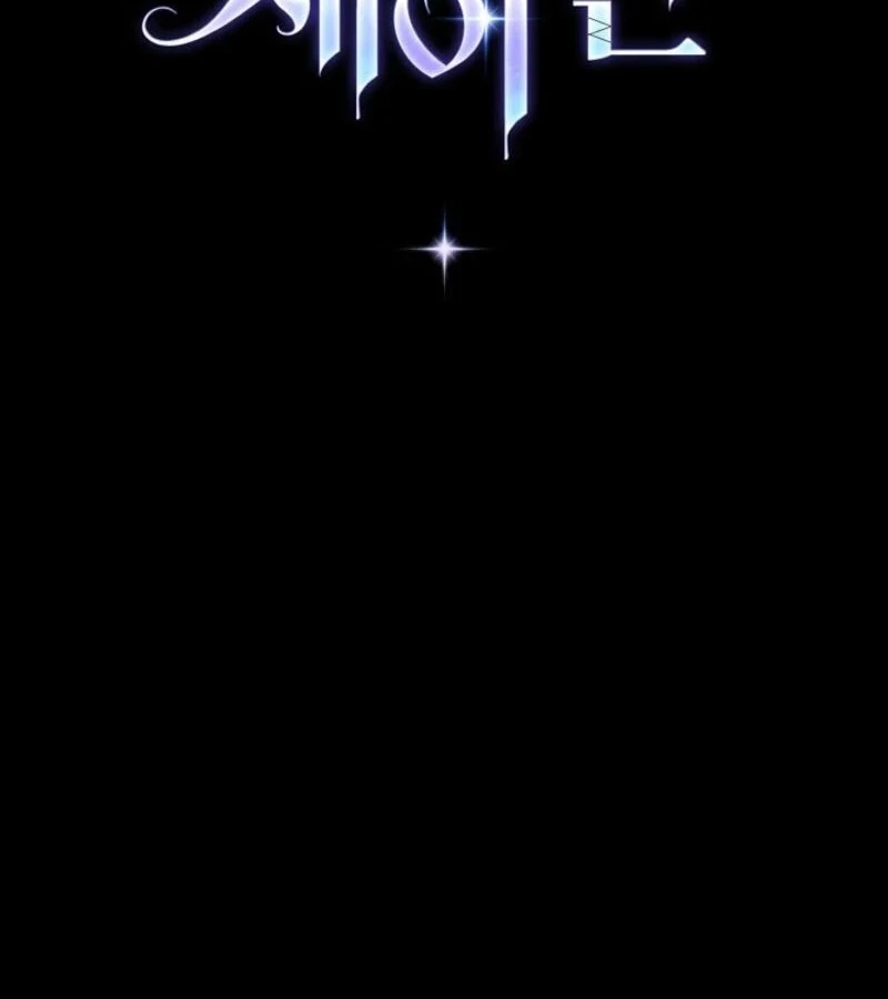 Seian chapter 20 page 116