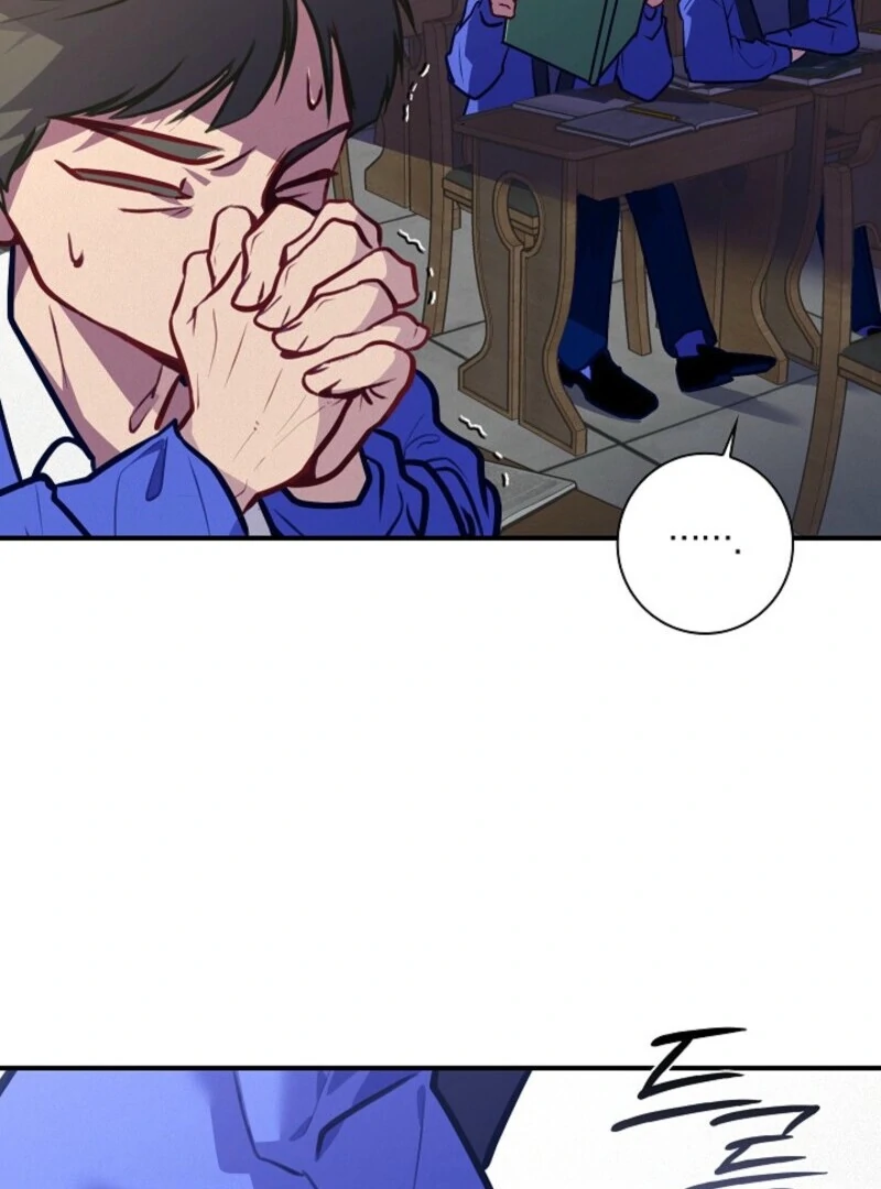 Seian chapter 21 page 24