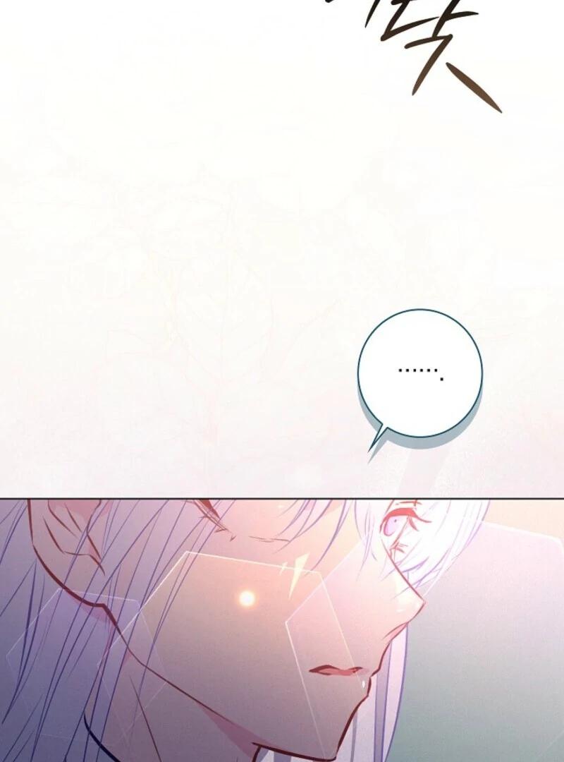 Seian chapter 21 page 107