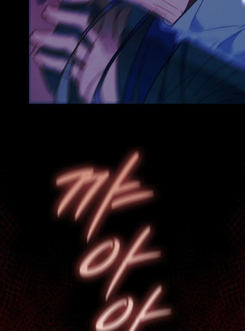 Seian chapter 22 page 8