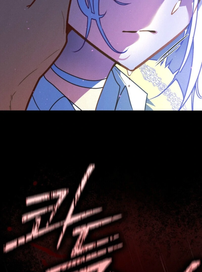 Seian chapter 22 page 21